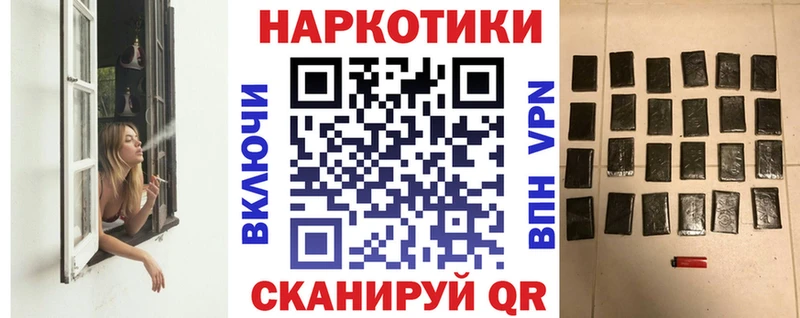 Магазины продажи наркотиков Кольчугино КОКАИН  Бошки Шишки  APVP  ГАШИШ  АМФ  Меф мяу мяу 