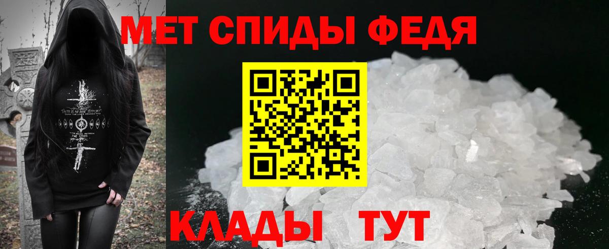 АМФ VHQ  Амфетамин  Кольчугино  Вход с VPN 