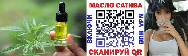 Печенье с ТГК конопля  Кольчугино 