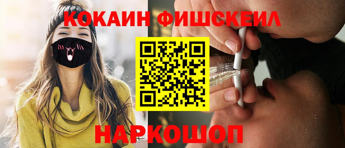 КОКАИН Columbia  COCAIN Columbia  Кольчугино 