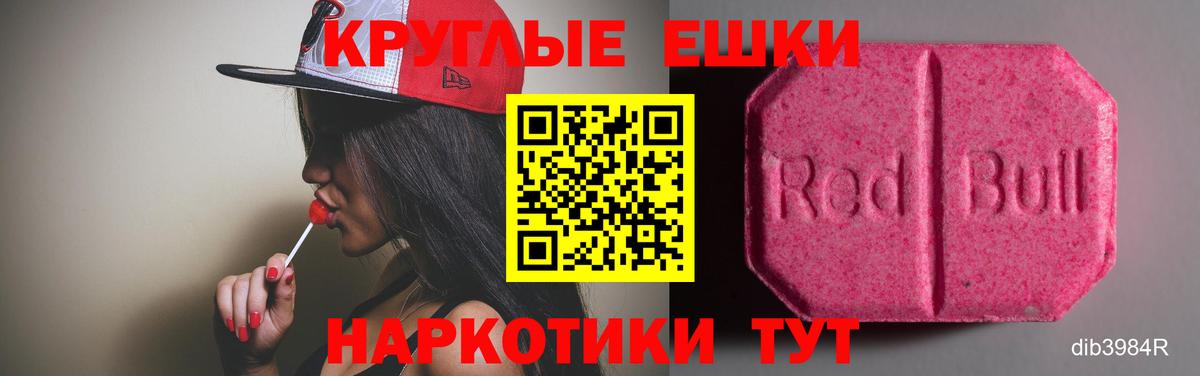 Ecstasy  ЭКСТАЗИ Cube  Кольчугино  ЭКСТАЗИ Дубай 