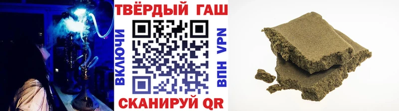 даркнет наркотические препараты  цены наркотик  Кольчугино  ГАШИШ Изолятор 