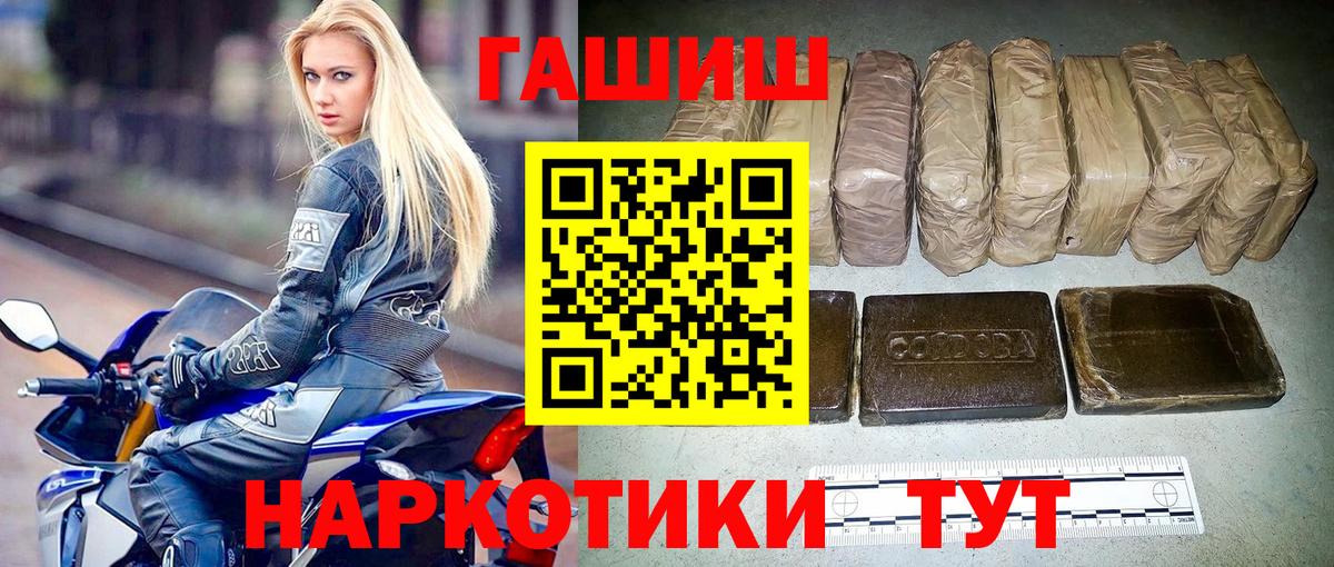 ГАШ Cannabis Кольчугино