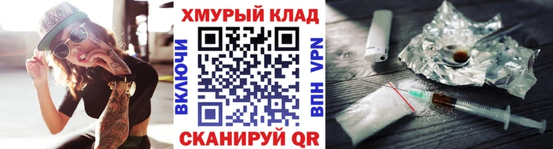 ГЕРОИН гречка  Кольчугино 