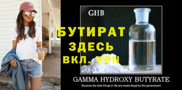 ГАЛЛЮЦИНОГЕННЫЕ ГРИБЫ Приозерск
