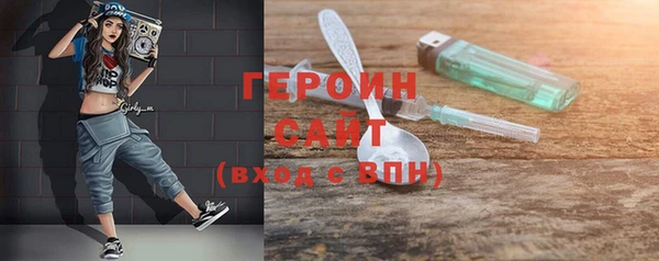 ГАЛЛЮЦИНОГЕННЫЕ ГРИБЫ Приозерск