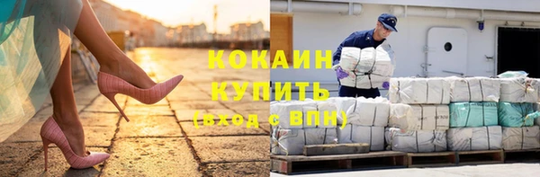 спайс Пролетарск