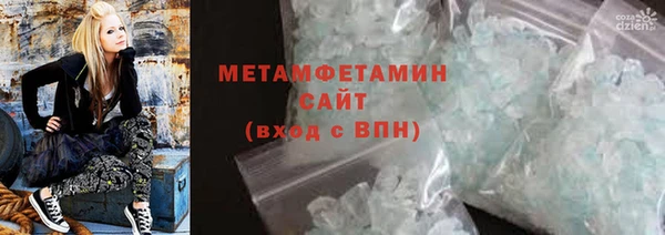 бутират Покачи