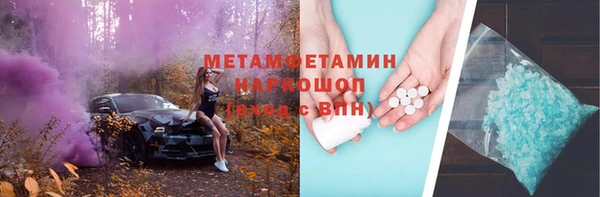 герыч Протвино