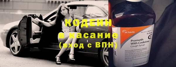 герыч Протвино