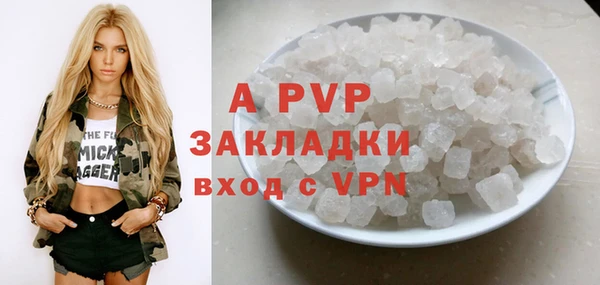 ГАЛЛЮЦИНОГЕННЫЕ ГРИБЫ Приозерск