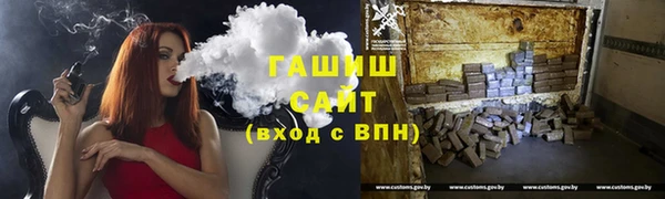 герыч Протвино