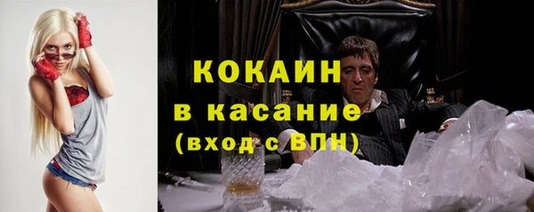 спайс Пролетарск