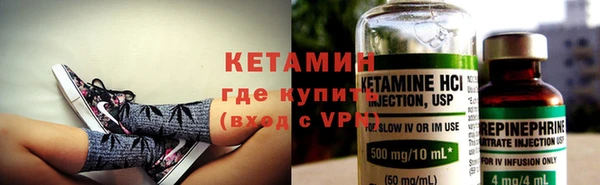 герыч Протвино