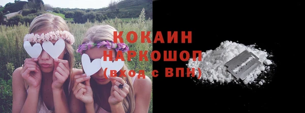 герыч Протвино