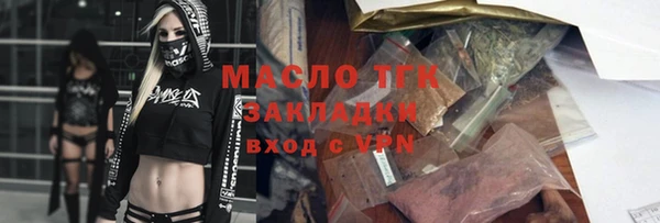 спайс Пролетарск