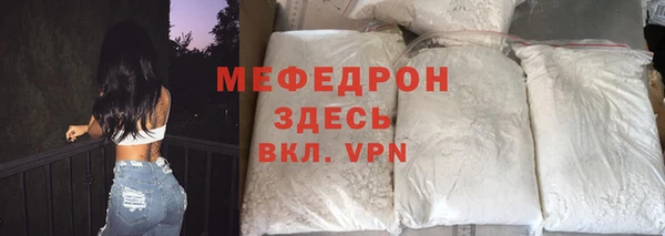 герыч Протвино