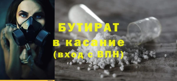 спайс Пролетарск