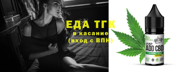 спайс Пролетарск