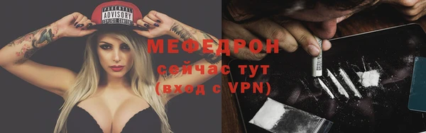 герыч Протвино