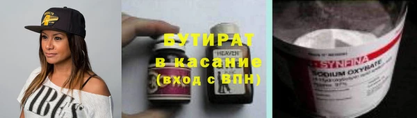ГАЛЛЮЦИНОГЕННЫЕ ГРИБЫ Приозерск