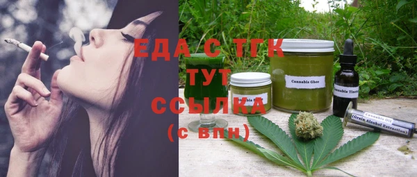 герыч Протвино