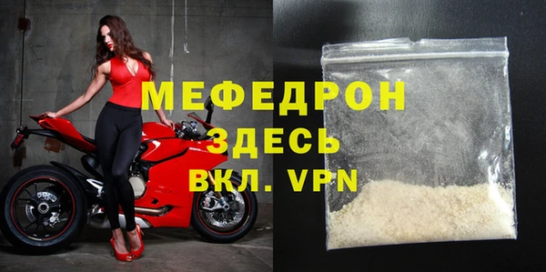 спайс Пролетарск