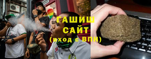 метадон Покровск