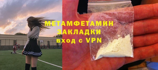 спайс Пролетарск