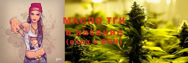 герыч Протвино