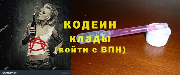 спайс Пролетарск