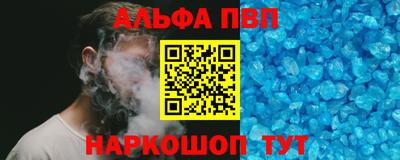 прущий лед Ипатово