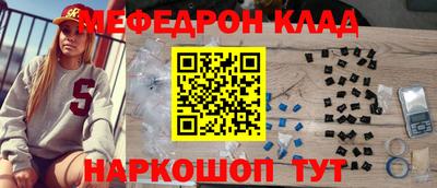 прущий лед Ипатово