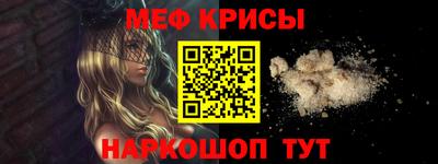 спиды Волжск