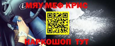 мефедрон VHQ Изобильный