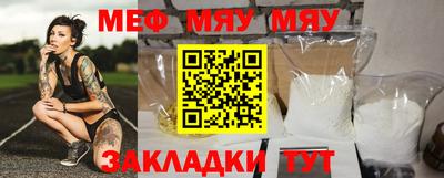 крисы Волгодонск