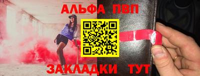 спиды Волжск