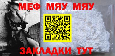 прущий лед Ипатово