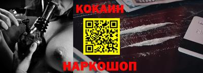 крисы Волгодонск