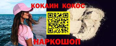 прущий лед Ипатово