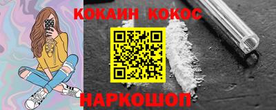 гидра Ирбит