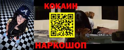 гидра Ирбит