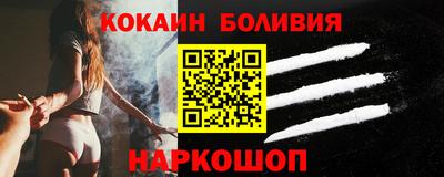 прущий лед Ипатово