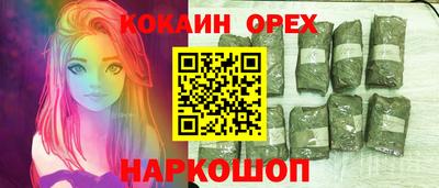 мефедрон VHQ Изобильный