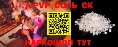 мефедрон VHQ Изобильный