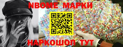 крисы Волгодонск