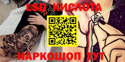 крисы Волгодонск