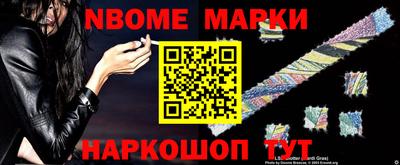 прущий лед Ипатово