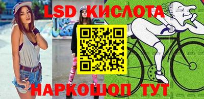 гидра Ирбит