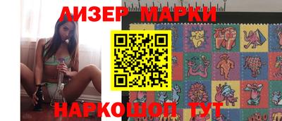 стафф Краснодар
